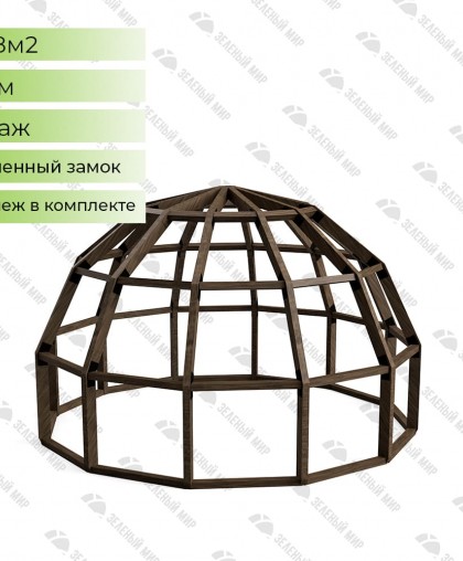 Dome frame - 28 sq.m. - D6