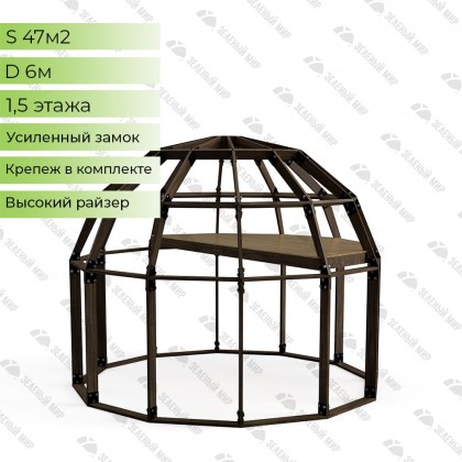 Dome frame - 47 sq.m. - D6H (HIGH)