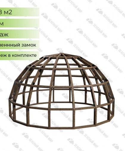 Dome frame - 38 sq.m. - D7