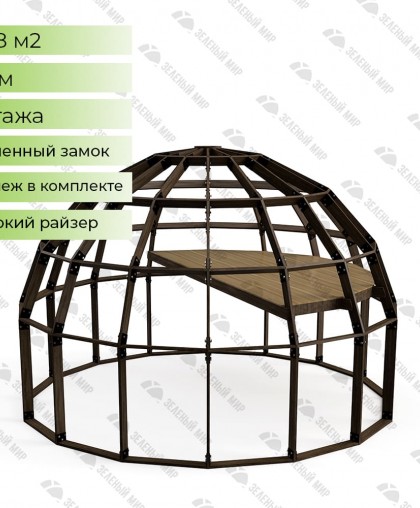 Dome frame - 88 sq.m. - D8H (HIGH)