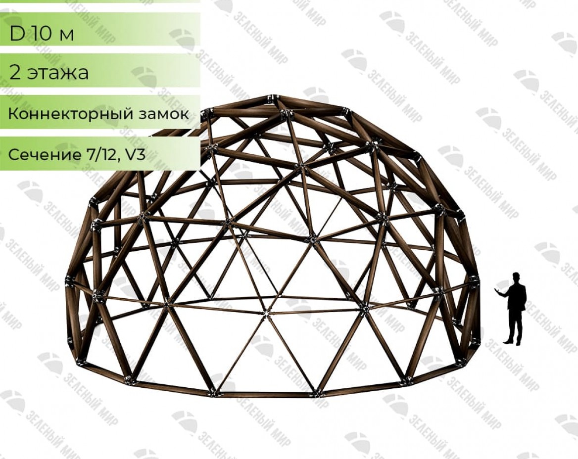 Geodesic dome frame - G10 - 74m2, frequency V3, section 7/12