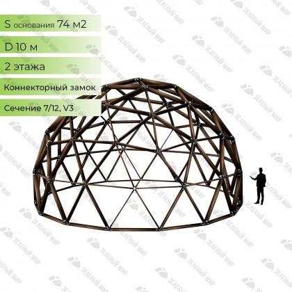 Geodesic dome frame - G10 - 74m2, frequency V3, section 7/12