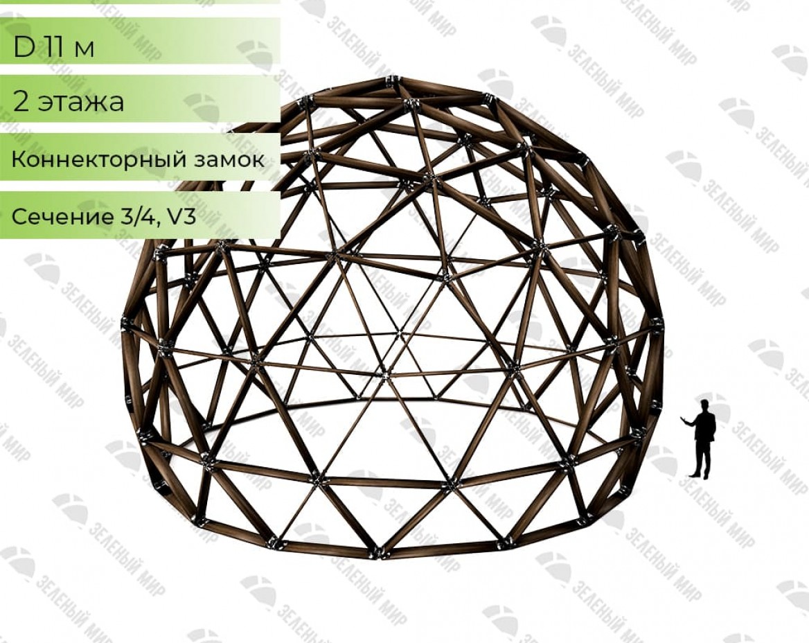 Geodesic dome frame - G11 - 73m2, frequency V3, section 3/4