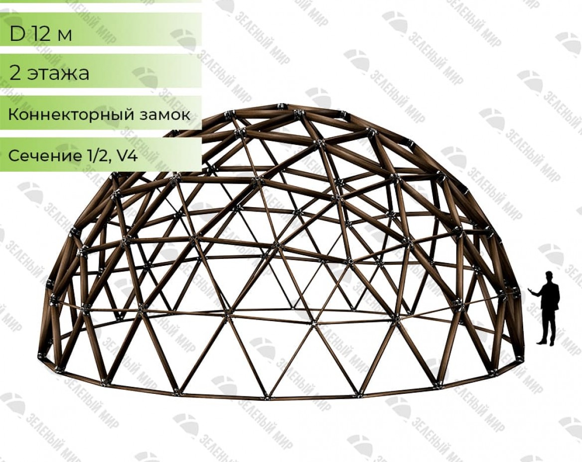 Geodesic dome frame - G12 - 111m2, frequency V4, section 1/2