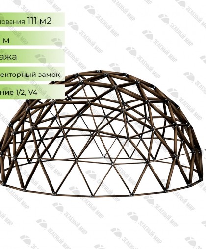 Geodesic dome frame - G12 - 111m2, frequency V4, section 1/2