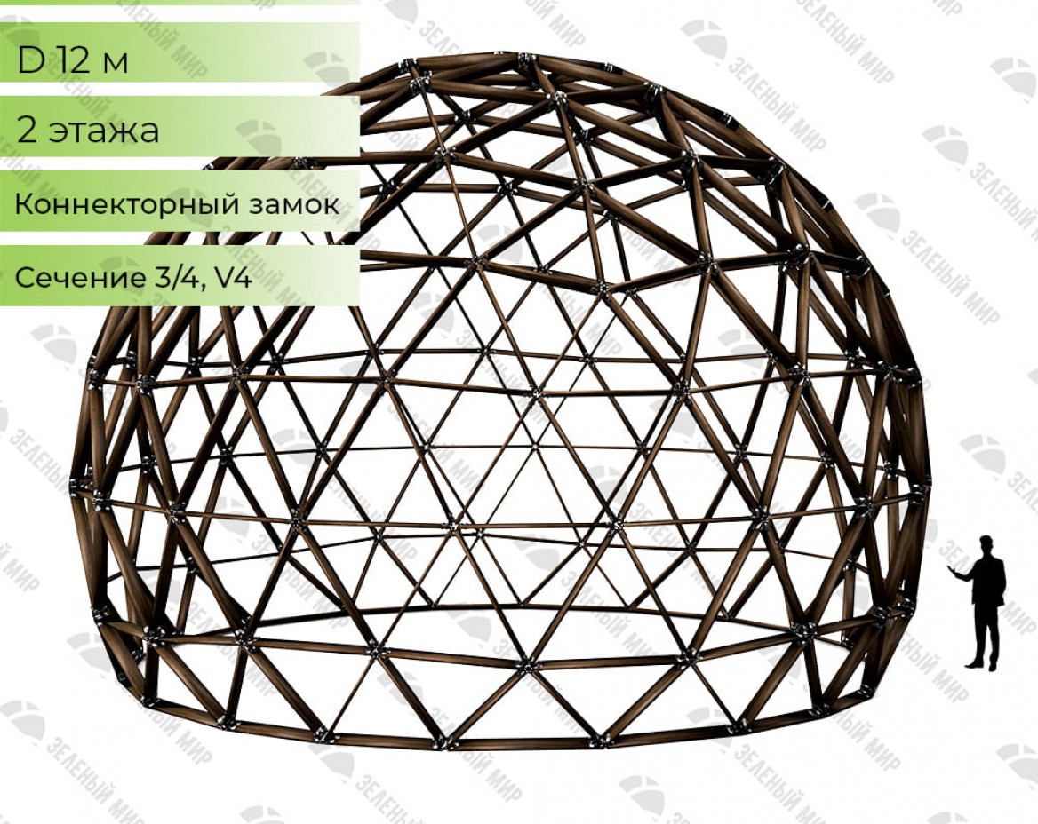 Geodesic dome frame - G12 - 88m2, frequency V4, section 3/4