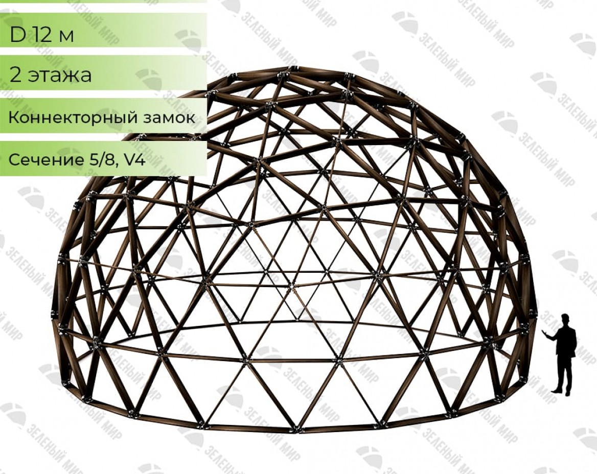 Geodesic dome frame - G12 - 104m2, frequency V4, section 5/8