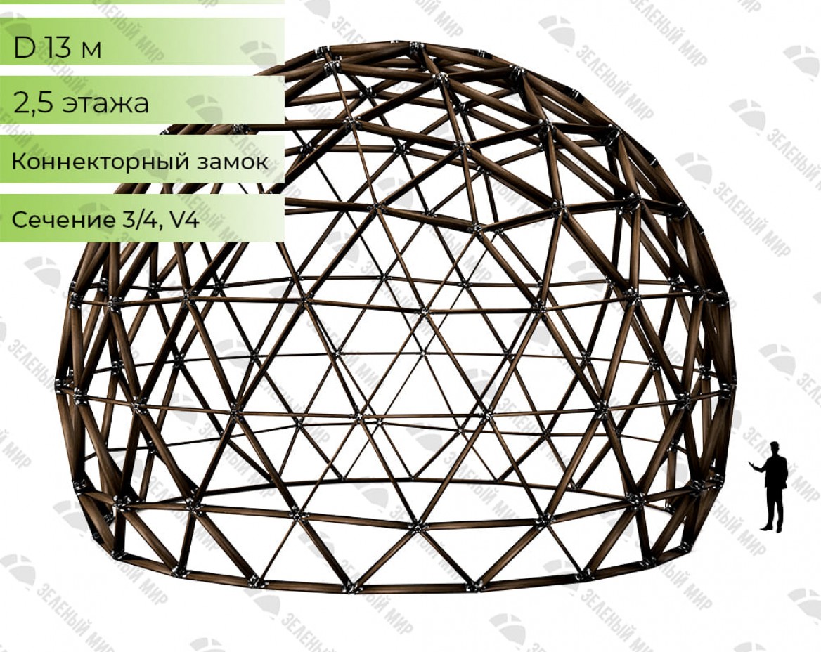 Geodesic dome frame - G13 - 104m2, frequency V4, section 3/4