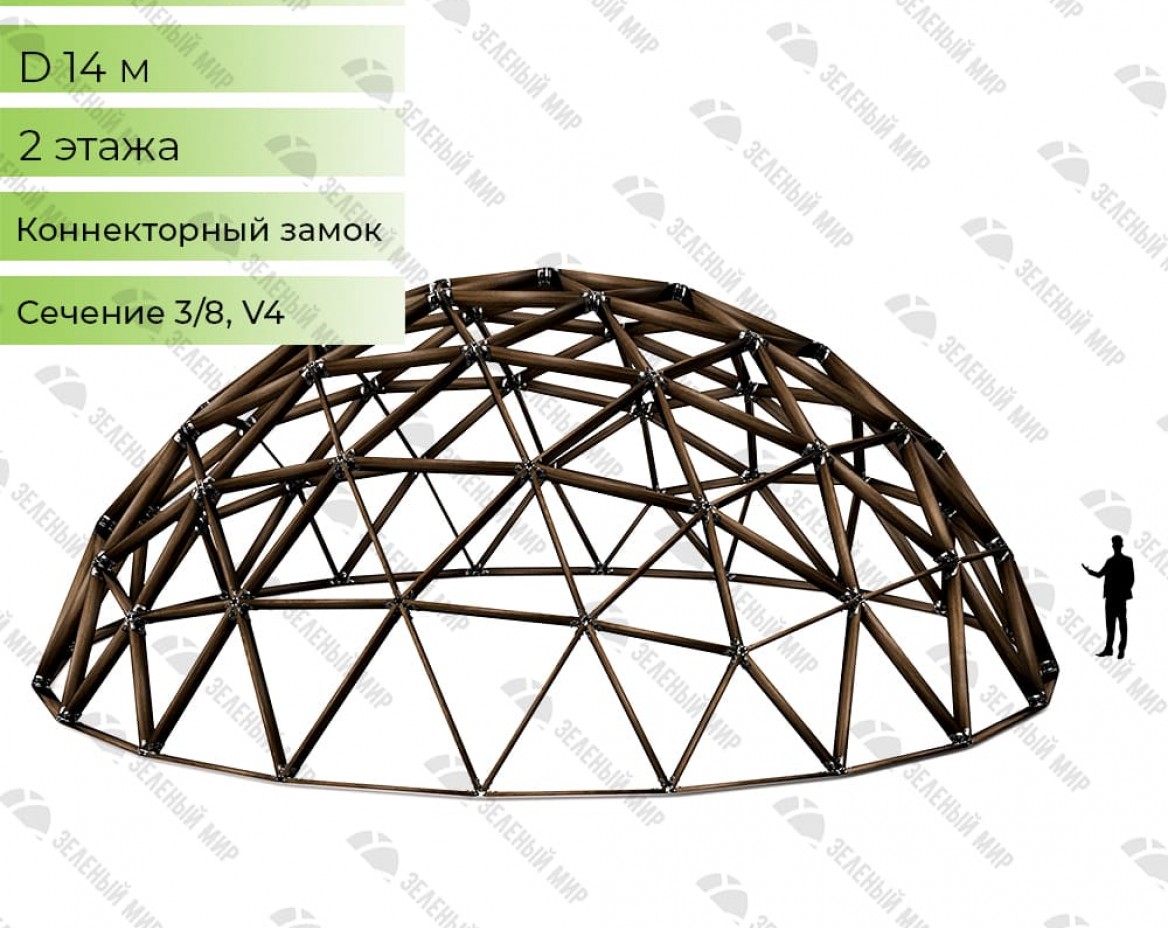 Geodesic dome frame - G14 - 141m2, frequency V4, section 3/8