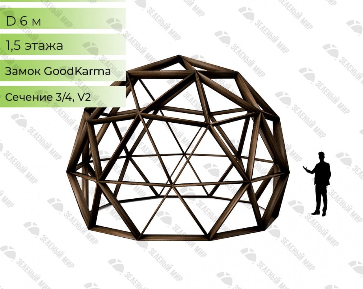 Geodesic dome frame - G6 - 21m2, frequency V2, section 3/4