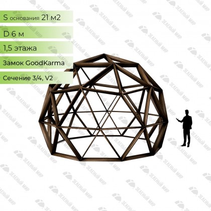 Geodesic dome frame - G6 - 21m2, frequency V2, section 3/4