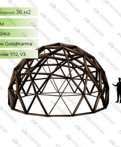 Geodesic dome frame - G7 - 36m2, frequency V3, section 7/12