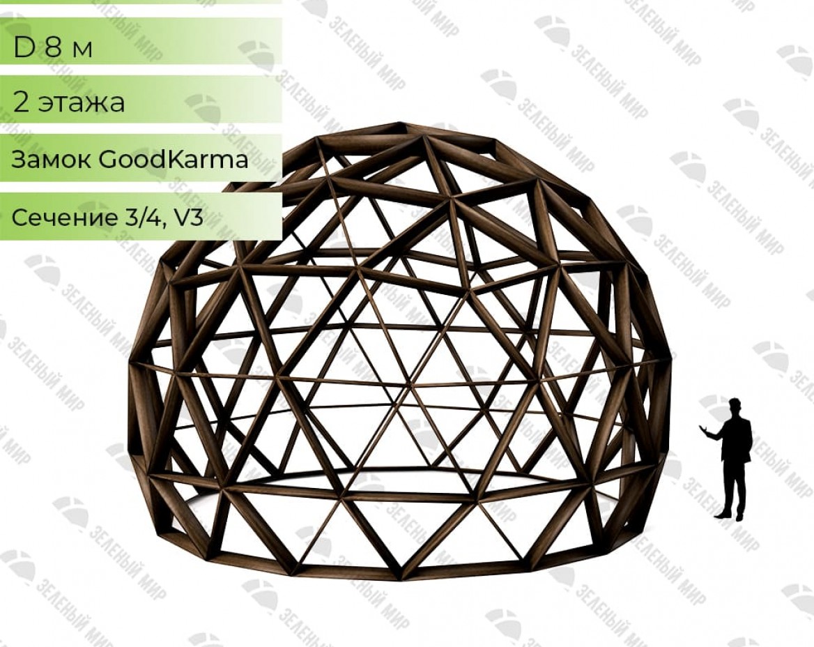 Geodesic dome frame - G8 - 39m2, frequency V3, section 3/4