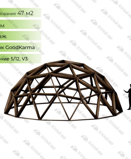 Geodesic dome frame - G8 - 47m2, frequency V3, section 5/12