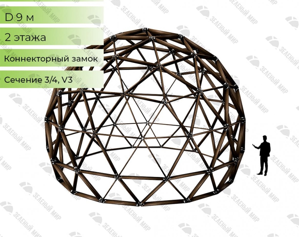 Geodesic dome frame - G9 - 49m2, frequency V3, section 3/4