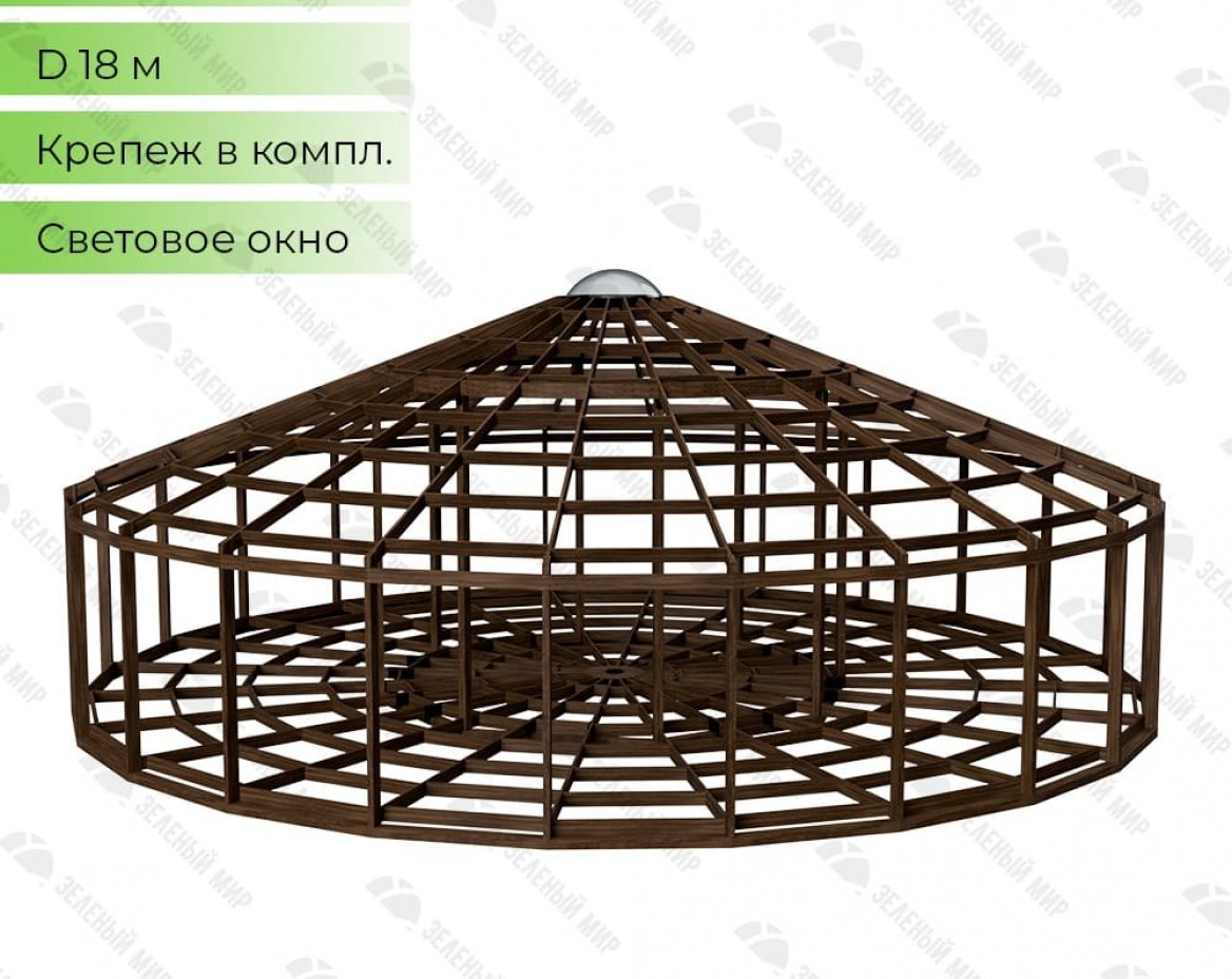 Frame of yurt Yu-18 - 250 sq.m