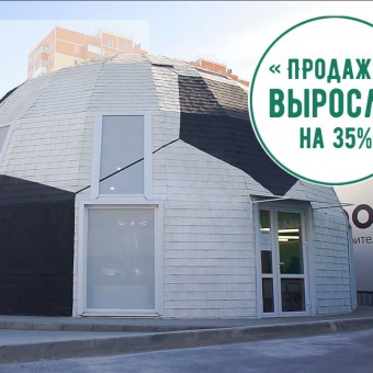 Dome office D12H - review (review of the dome office D12H) - 2020 - we build houses of unusual shapes!