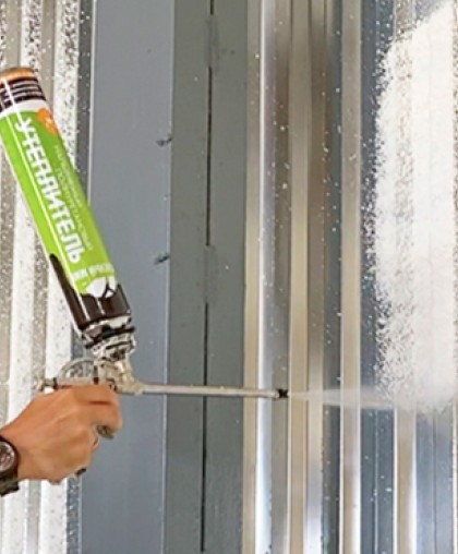 Sprayed Polyurethane Insulation "Green World" - 1000 ml.