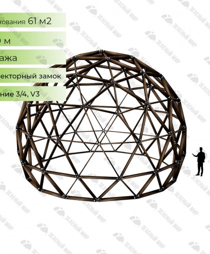 Estrutura da cúpula geodésica - G10 - 60m2, frequência V3, secção 3/4