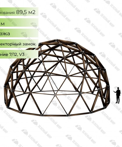 Estrutura da cúpula geodésica - G11 - 89m2, frequência V3, secção 7/12